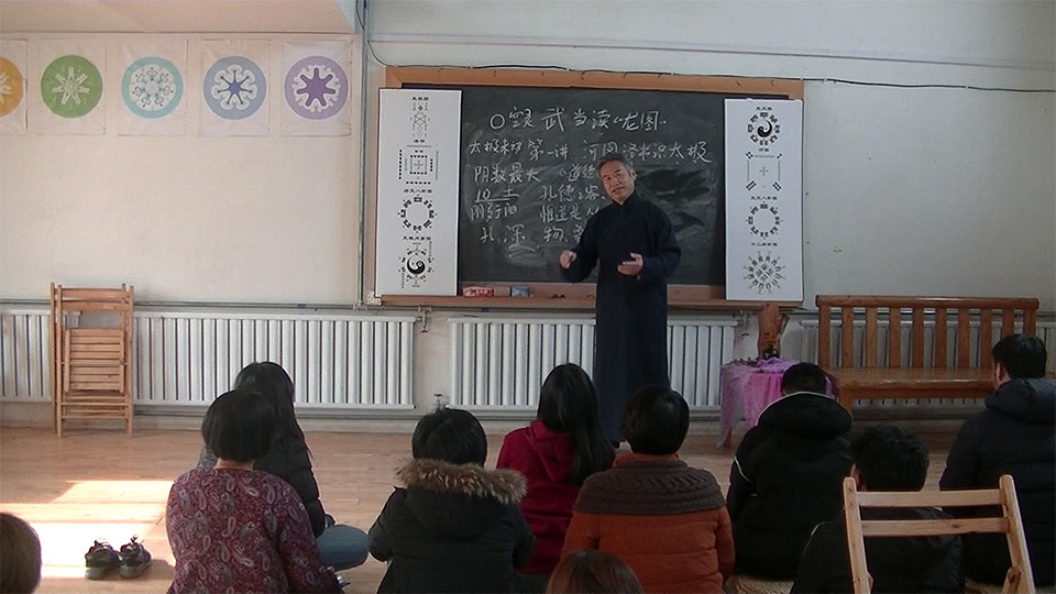 武当云鹤老师讲河图洛书北京2015年11月视频+录音