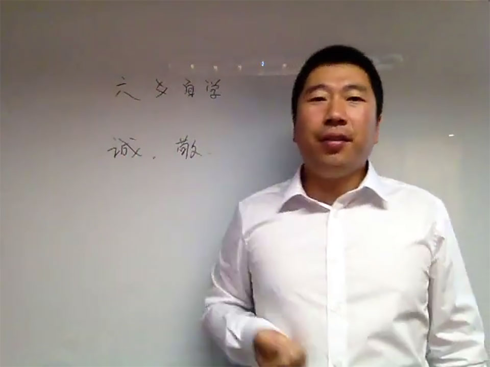 孙福来六爻自学课程视频100集