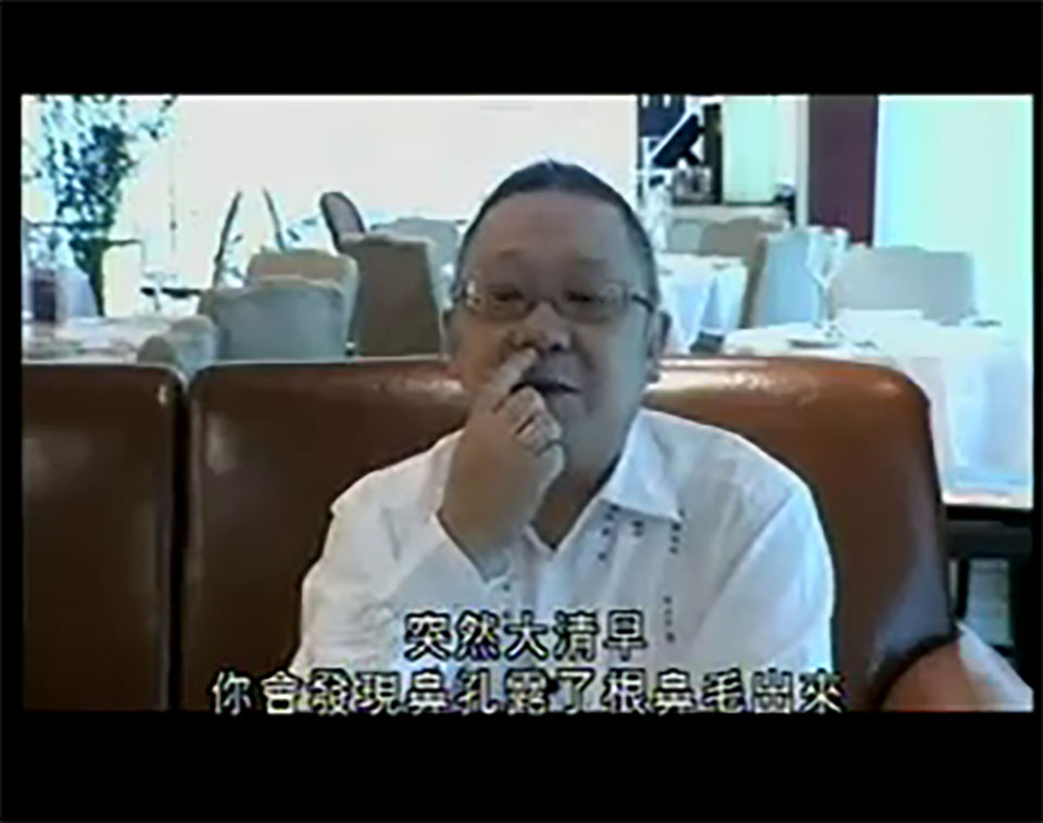 李居明 超级富豪的十大招财密码视频2集