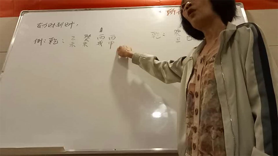 【杨清娟】2017年盲派八字济南班课程录像+录音+笔记