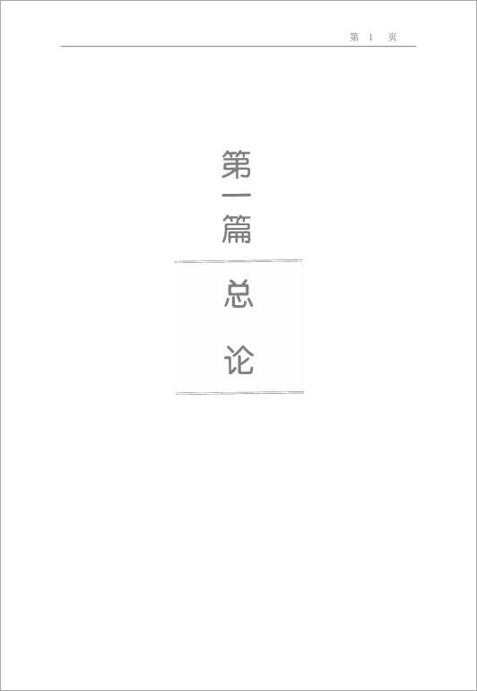 《佛教的手印》.pdf