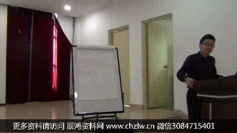 2015年8月1-2日倪可老师《五官掌纹密码》视频课程 共9.5小时
