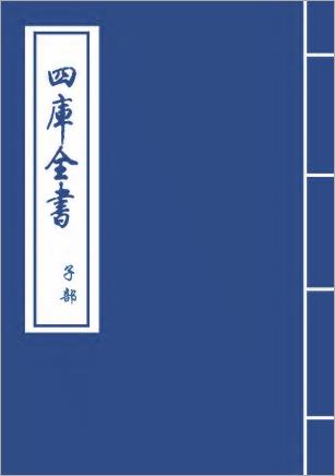 《焦氏易林》 (汉)焦赣01.pdf