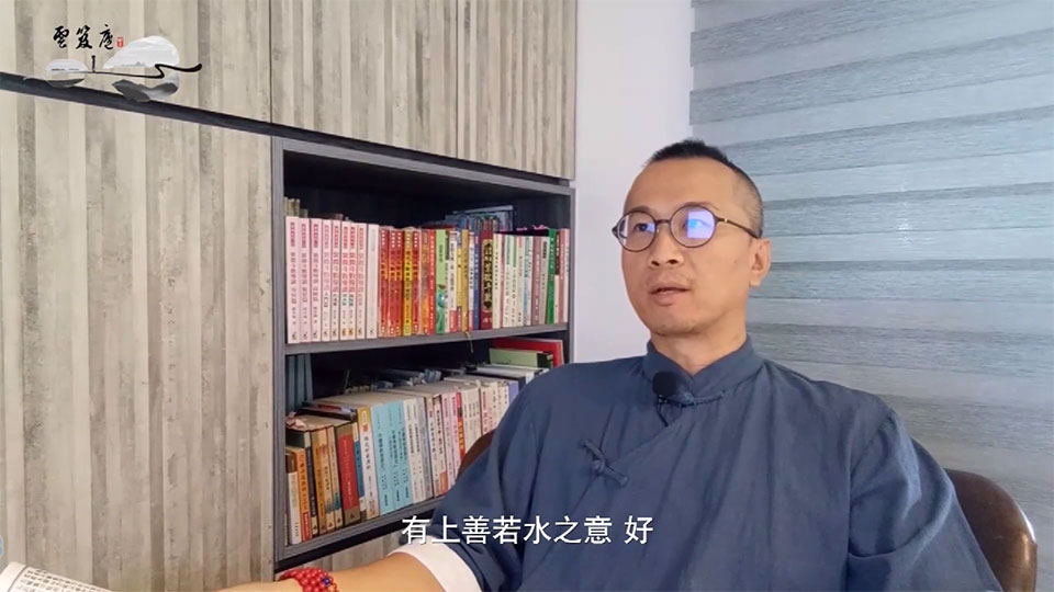 藏宫紫微斗数人生智慧课程视频65集