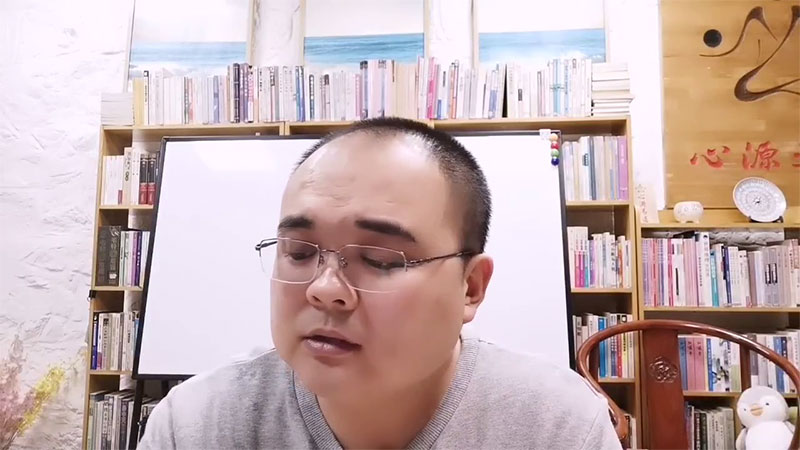 刘方星老师《古易六爻》培训课程视频10集