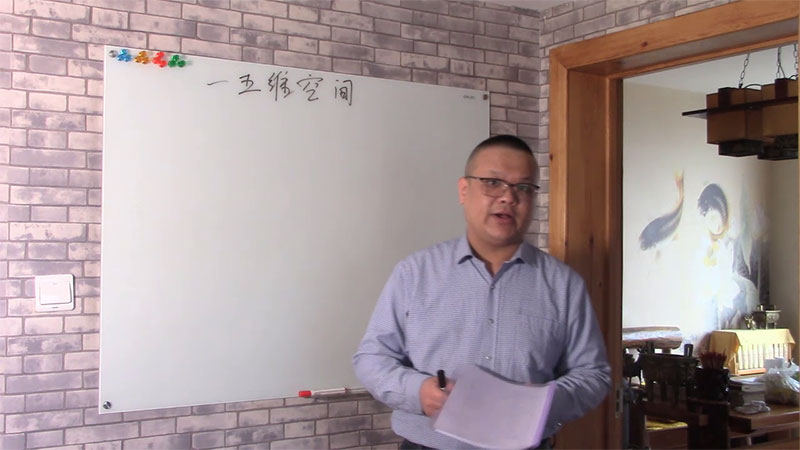 刘鑫《盲派八字实战进阶》课程视频27集