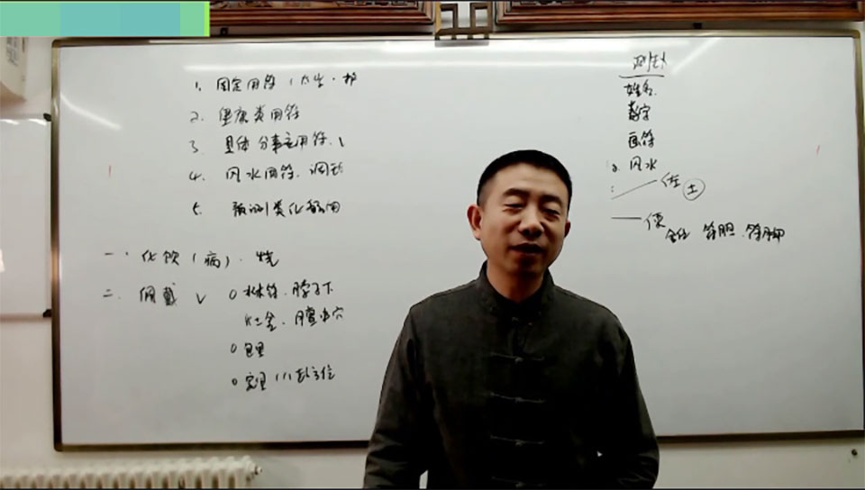 刘恒 符咒课程视频4小时40分钟