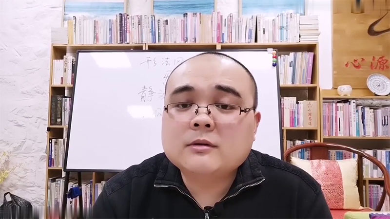 刘方星形法风水课程视频20集